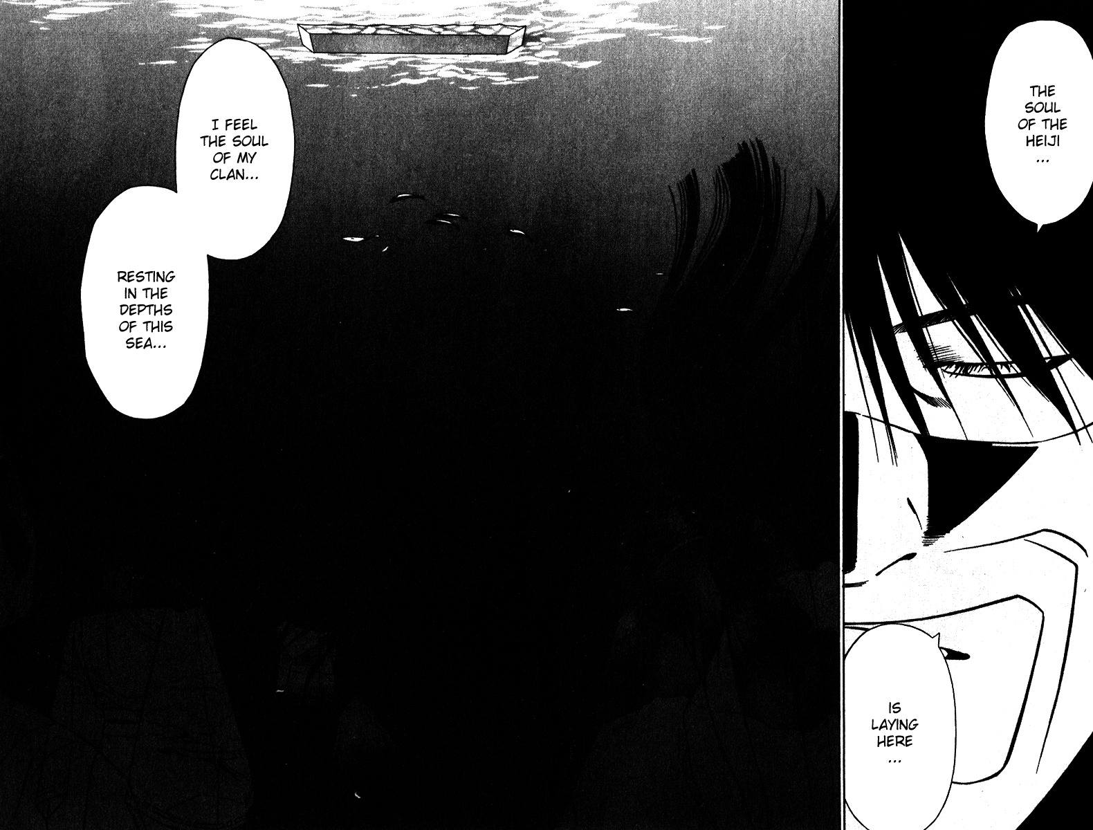 Azamaru Chapter 19 page 13 - Chapter 19: Dan no Ura
