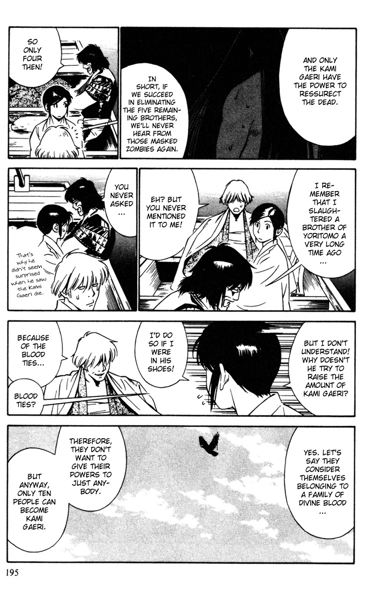 Azamaru Chapter 19 page 15 - Chapter 19: Dan no Ura