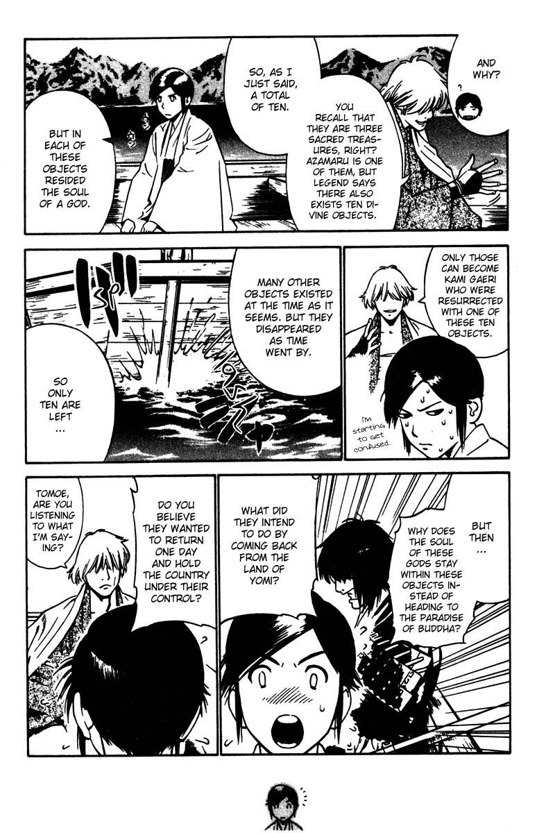 Azamaru Chapter 19 page 16 - Chapter 19: Dan no Ura