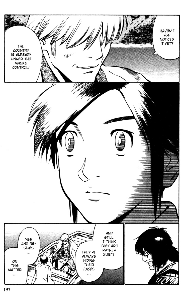 Azamaru Chapter 19 page 17 - Chapter 19: Dan no Ura