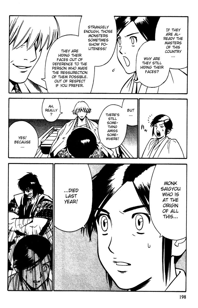 Azamaru Chapter 19 page 18 - Chapter 19: Dan no Ura