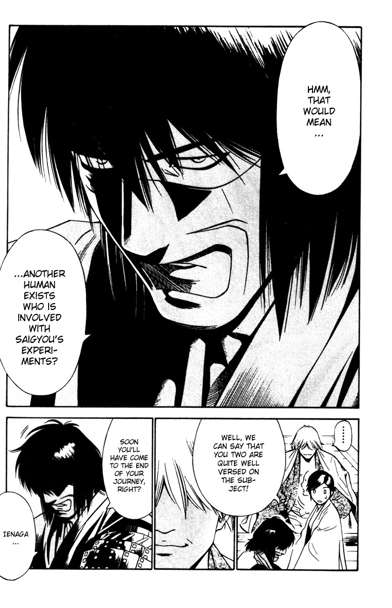 Azamaru Chapter 19 page 19 - Chapter 19: Dan no Ura