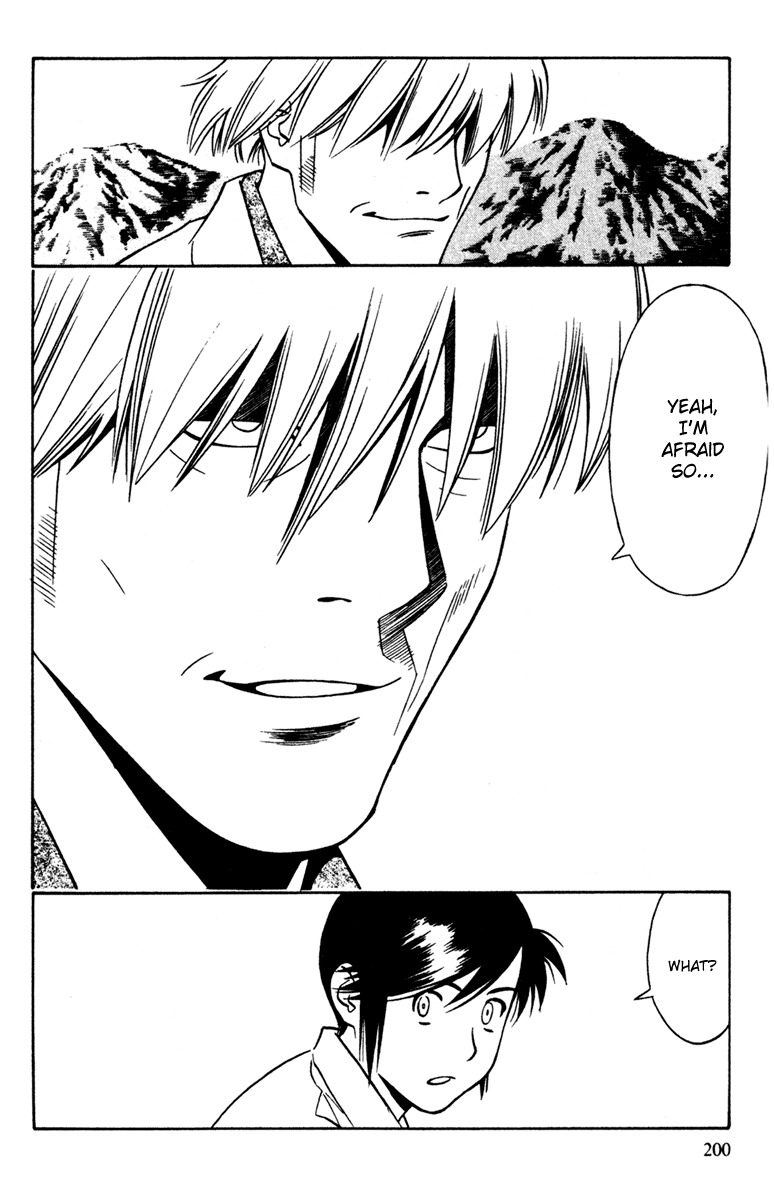 Azamaru Chapter 19 page 20 - Chapter 19: Dan no Ura