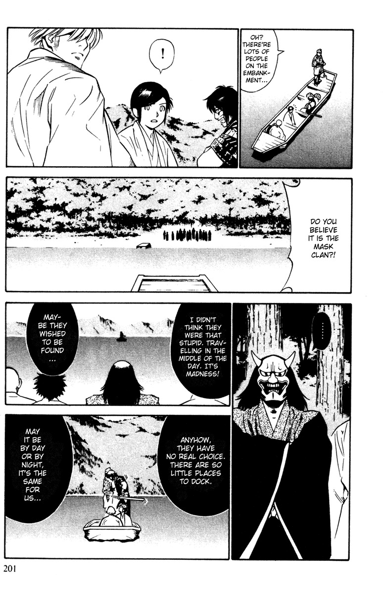 Azamaru Chapter 19 page 21 - Chapter 19: Dan no Ura