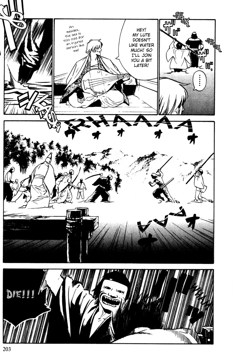 Azamaru Chapter 19 page 23 - Chapter 19: Dan no Ura