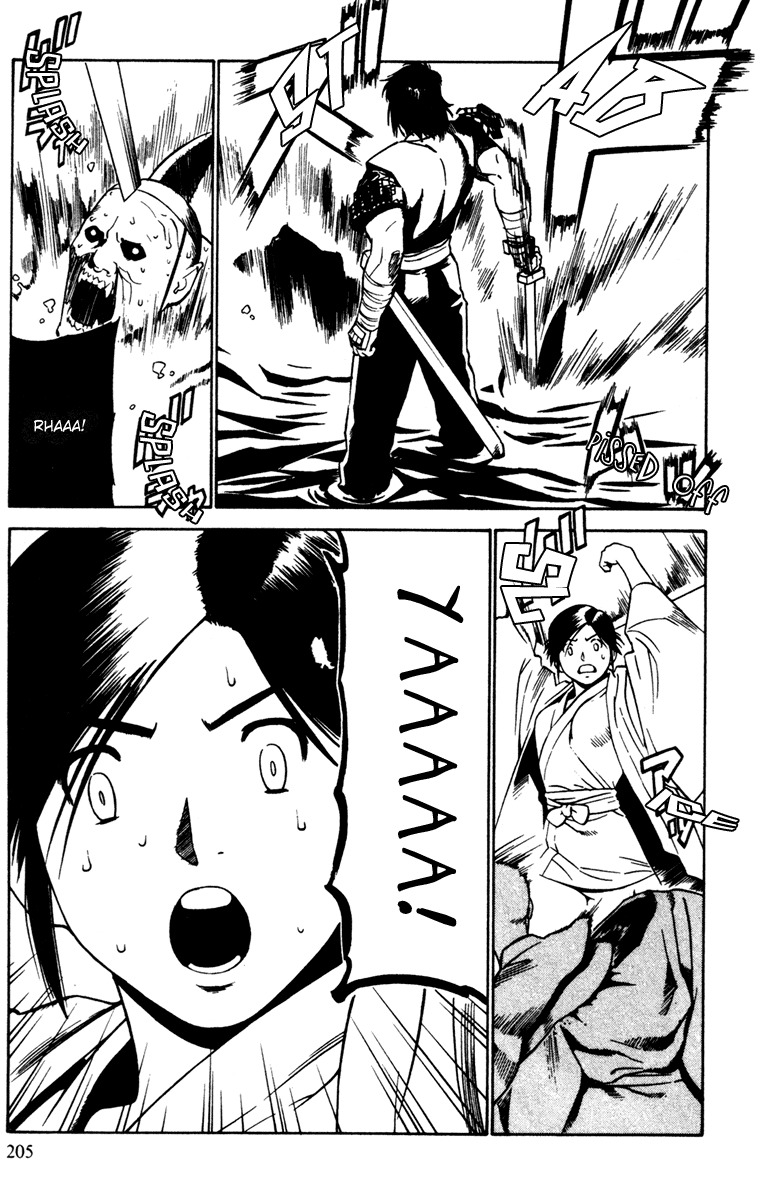 Azamaru Chapter 19 page 25 - Chapter 19: Dan no Ura