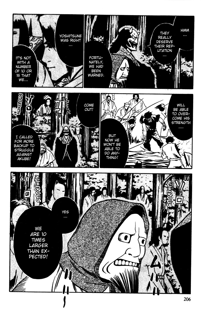 Azamaru Chapter 19 page 26 - Chapter 19: Dan no Ura