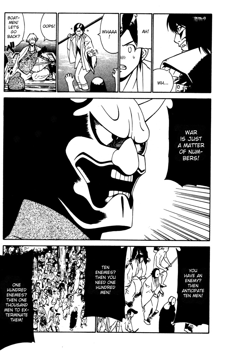 Azamaru Chapter 19 page 27 - Chapter 19: Dan no Ura