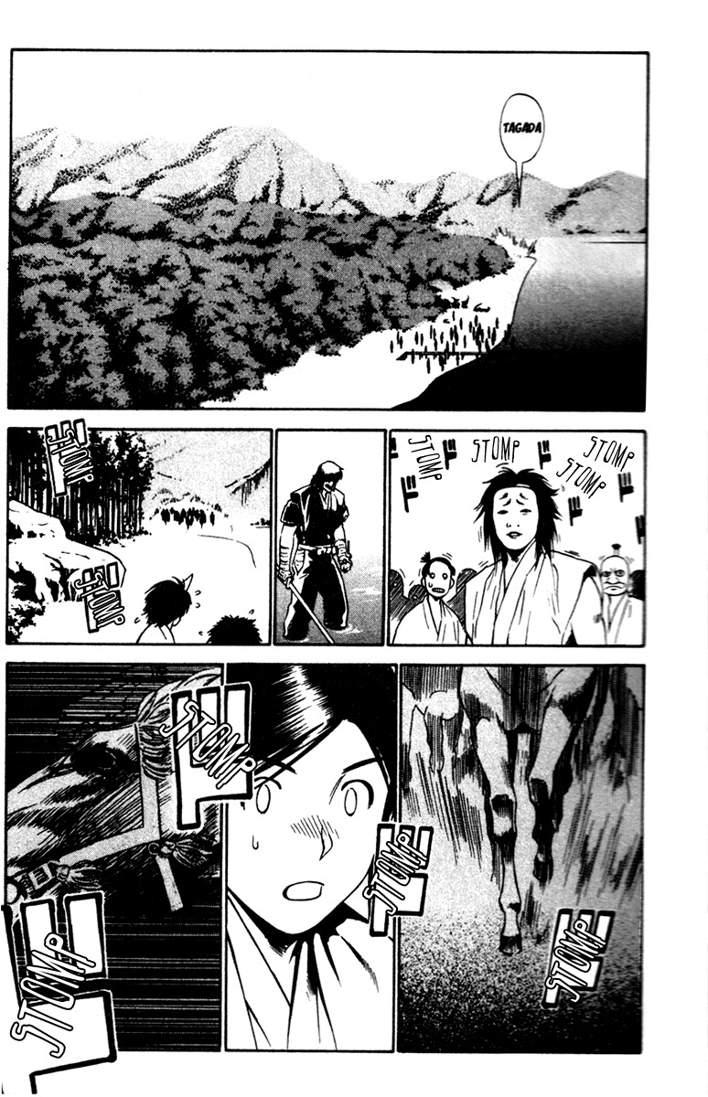 Azamaru Chapter 19 page 29 - Chapter 19: Dan no Ura