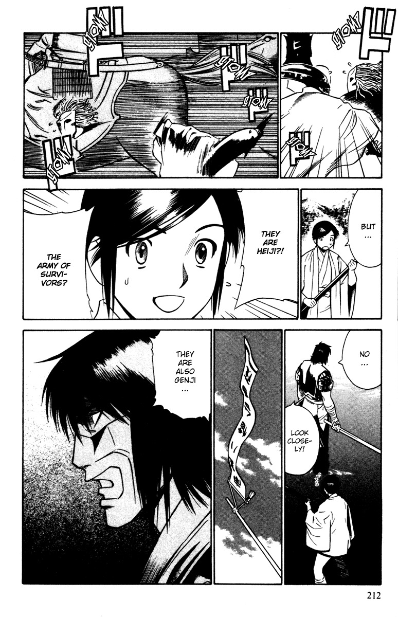 Azamaru Chapter 19 page 31 - Chapter 19: Dan no Ura