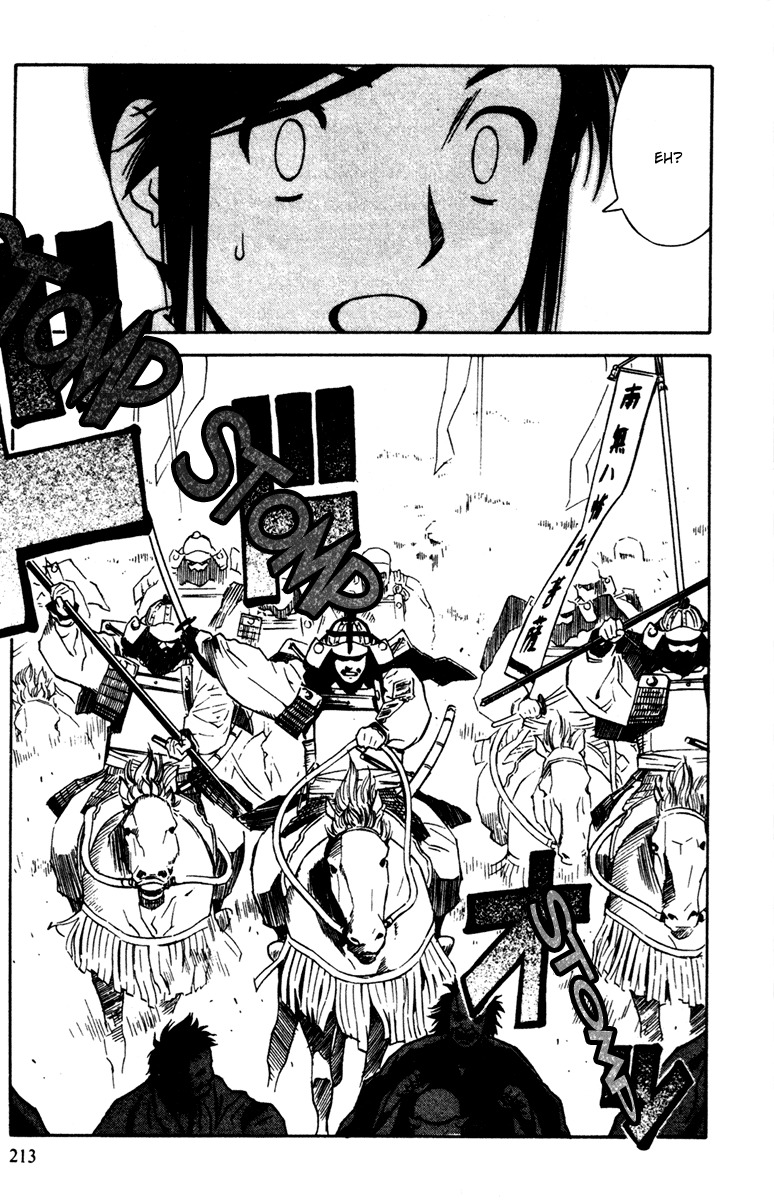Azamaru Chapter 19 page 32 - Chapter 19: Dan no Ura