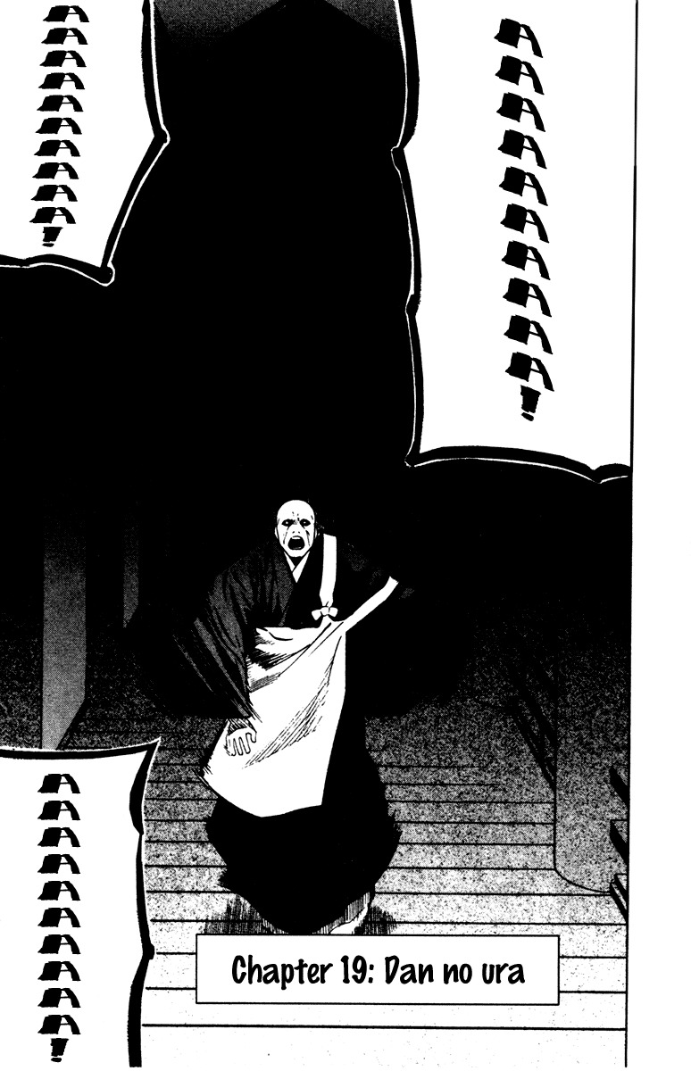 Azamaru Chapter 19 page 6 - Chapter 19: Dan no Ura