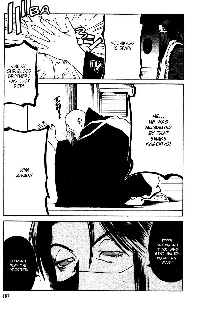 Azamaru Chapter 19 page 8 - Chapter 19: Dan no Ura