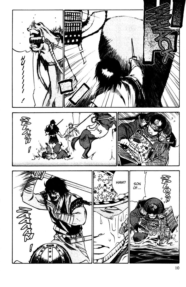 Azamaru Chapter 20 page 15 - Chapter 20: Prisoners