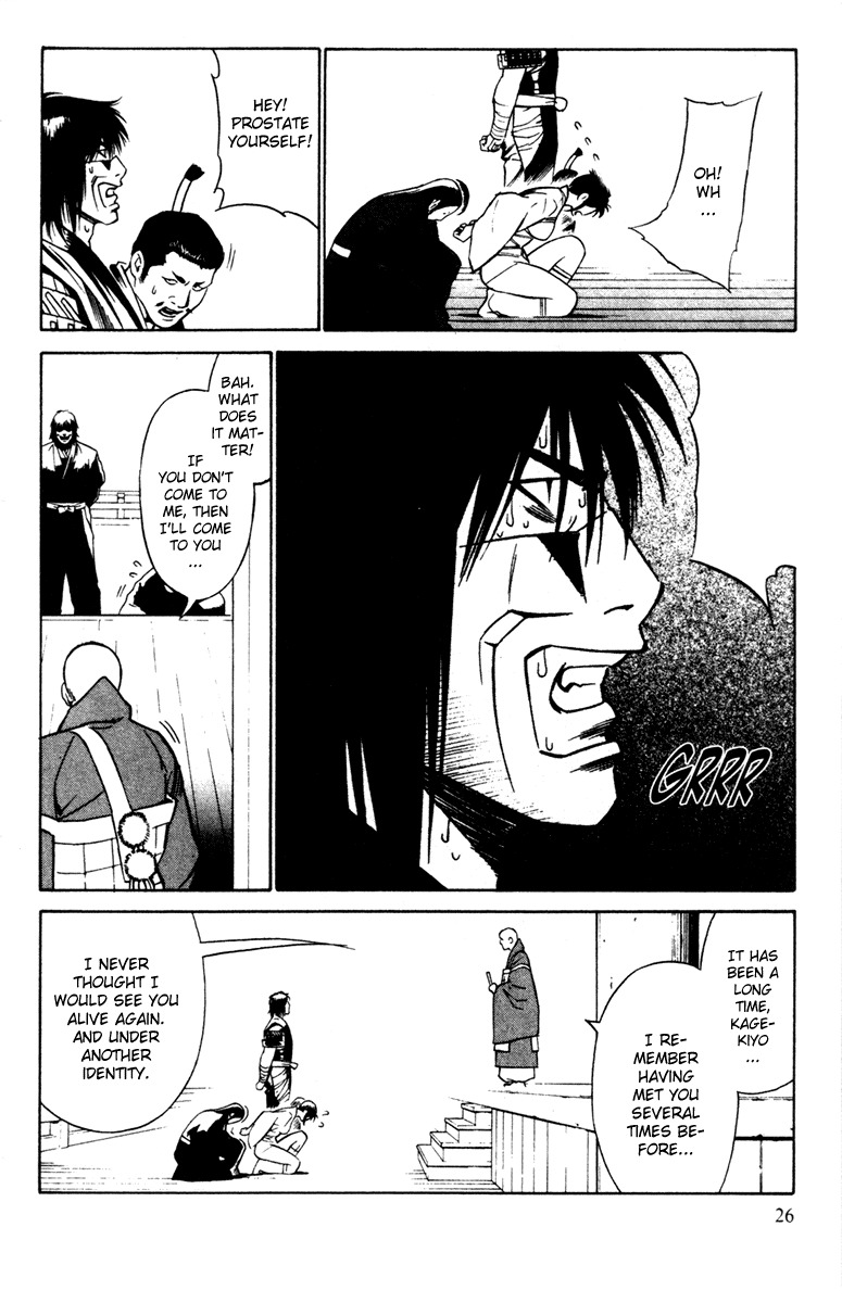 Azamaru Chapter 20 page 29 - Chapter 20: Prisoners