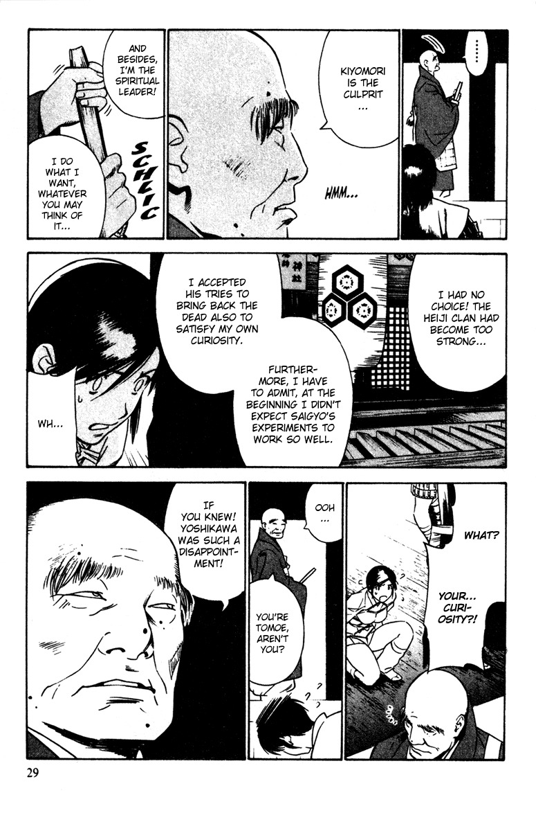Azamaru Chapter 20 page 32 - Chapter 20: Prisoners