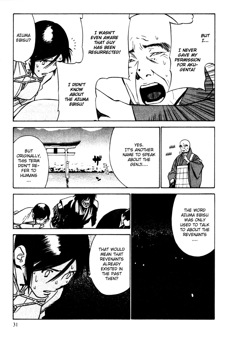 Azamaru Chapter 20 page 34 - Chapter 20: Prisoners