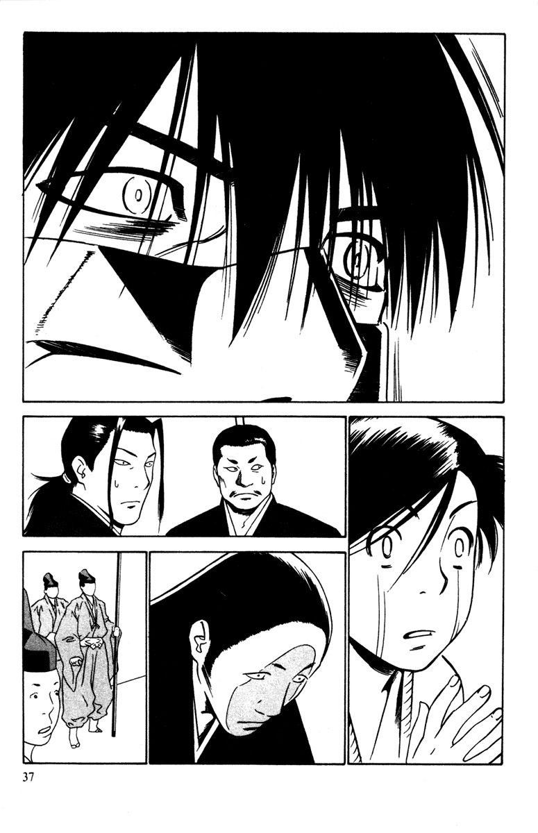 Azamaru Chapter 20 page 40 - Chapter 20: Prisoners