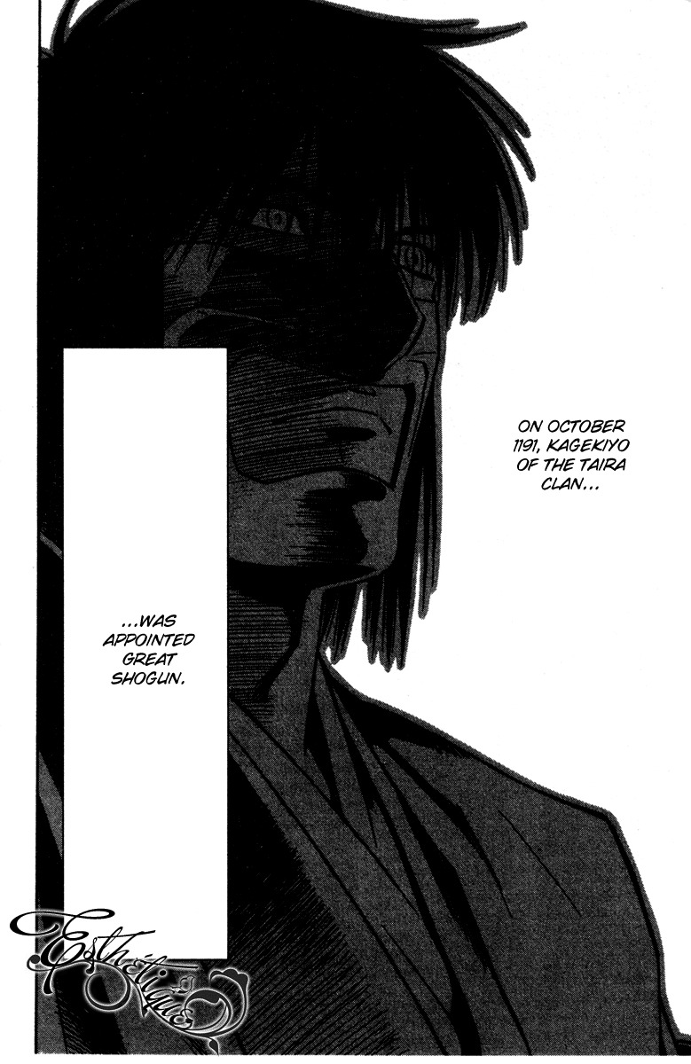 Azamaru Chapter 20 page 41 - Chapter 20: Prisoners