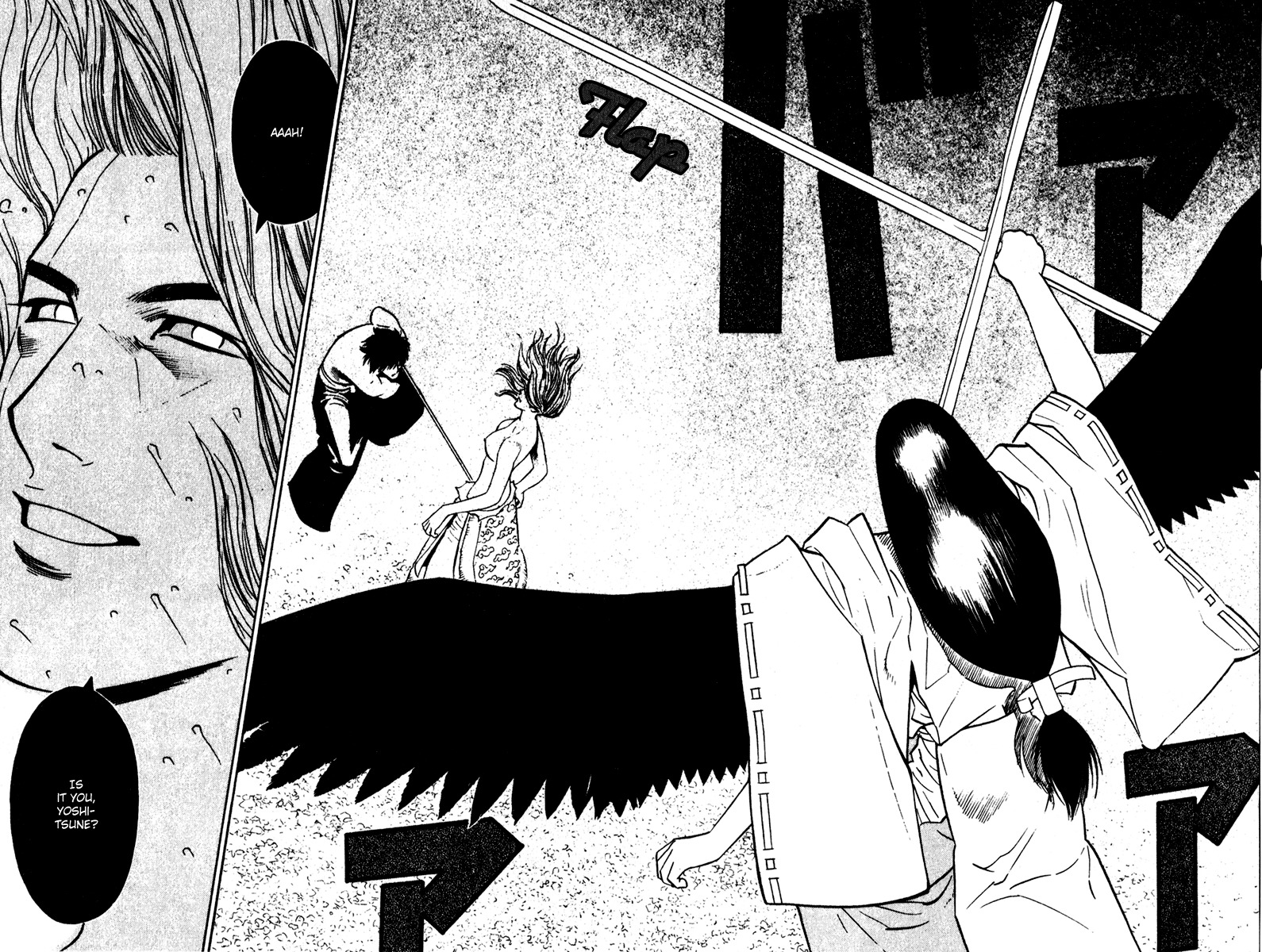 Azamaru Chapter 25 page 13 - Chapter 25: Coming up to Meet Azamaru...