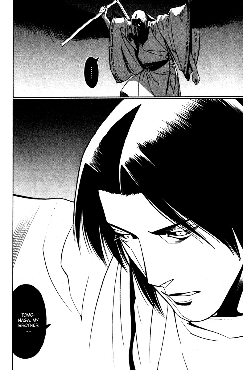 Azamaru Chapter 25 page 14 - Chapter 25: Coming up to Meet Azamaru...