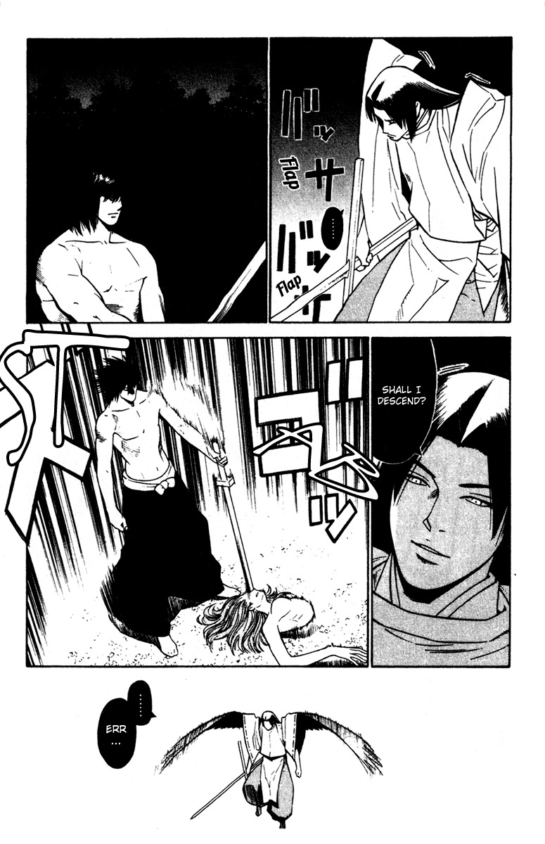 Azamaru Chapter 25 page 17 - Chapter 25: Coming up to Meet Azamaru...