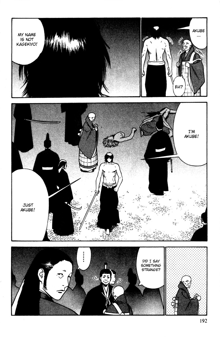 Azamaru Chapter 25 page 20 - Chapter 25: Coming up to Meet Azamaru...