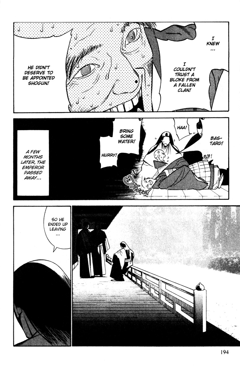 Azamaru Chapter 25 page 22 - Chapter 25: Coming up to Meet Azamaru...