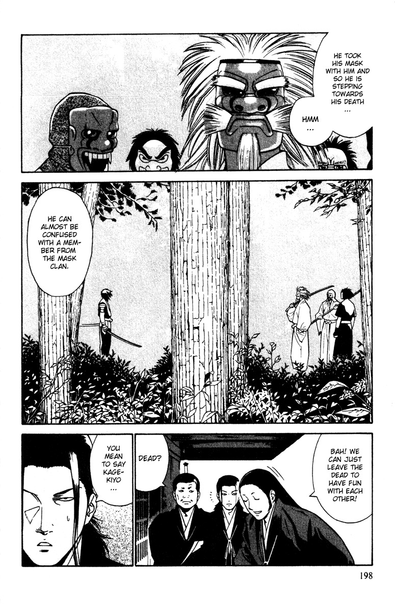 Azamaru Chapter 25 page 24 - Chapter 25: Coming up to Meet Azamaru...