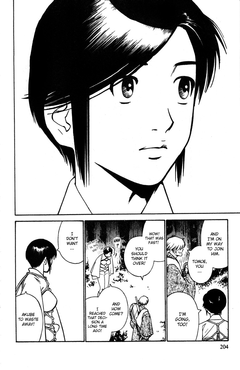 Azamaru Chapter 25 page 30 - Chapter 25: Coming up to Meet Azamaru...