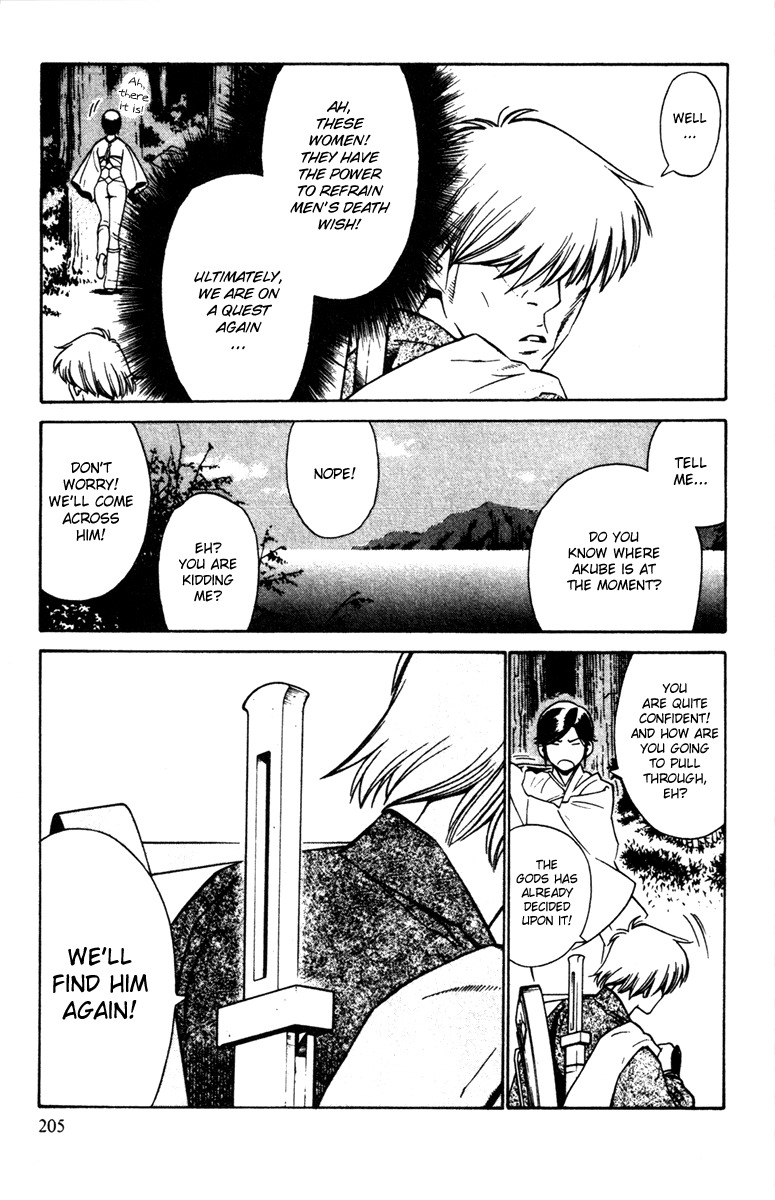 Azamaru Chapter 25 page 31 - Chapter 25: Coming up to Meet Azamaru...