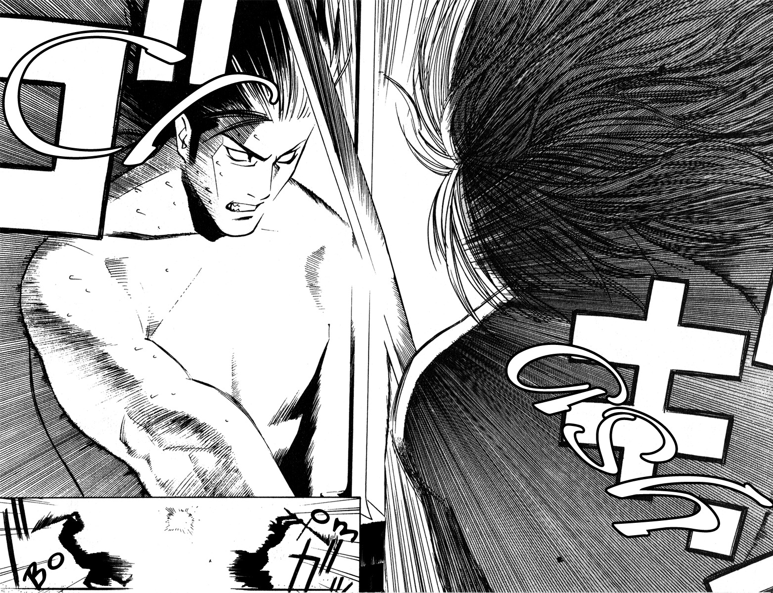 Azamaru Chapter 25 page 6 - Chapter 25: Coming up to Meet Azamaru...