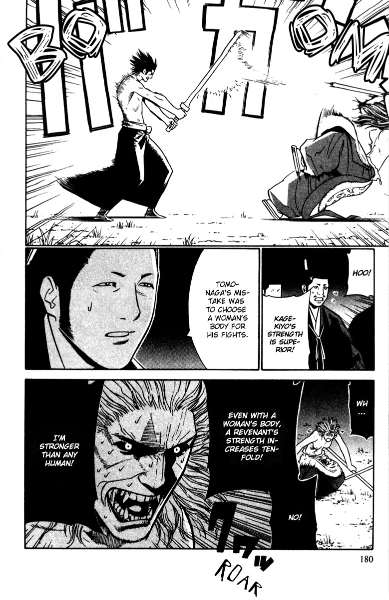 Azamaru Chapter 25 page 9 - Chapter 25: Coming up to Meet Azamaru...