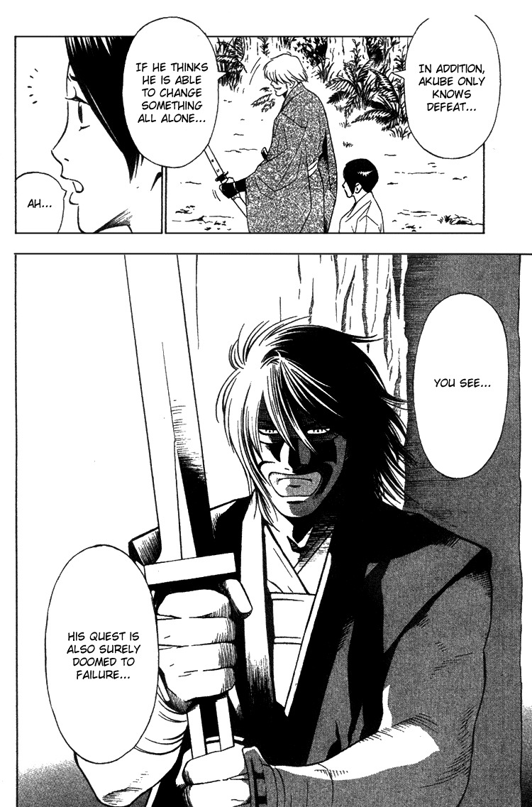 Azamaru Chapter 4 page 14 - Chapter 4: The Gods Descend upon Takachiho