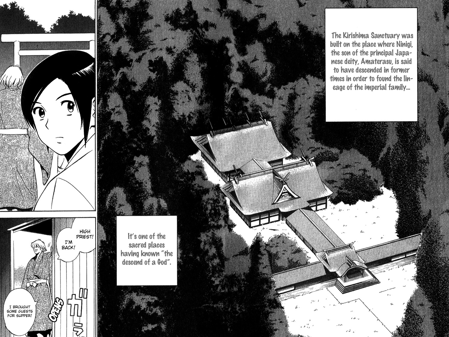 Azamaru Chapter 4 page 16 - Chapter 4: The Gods Descend upon Takachiho
