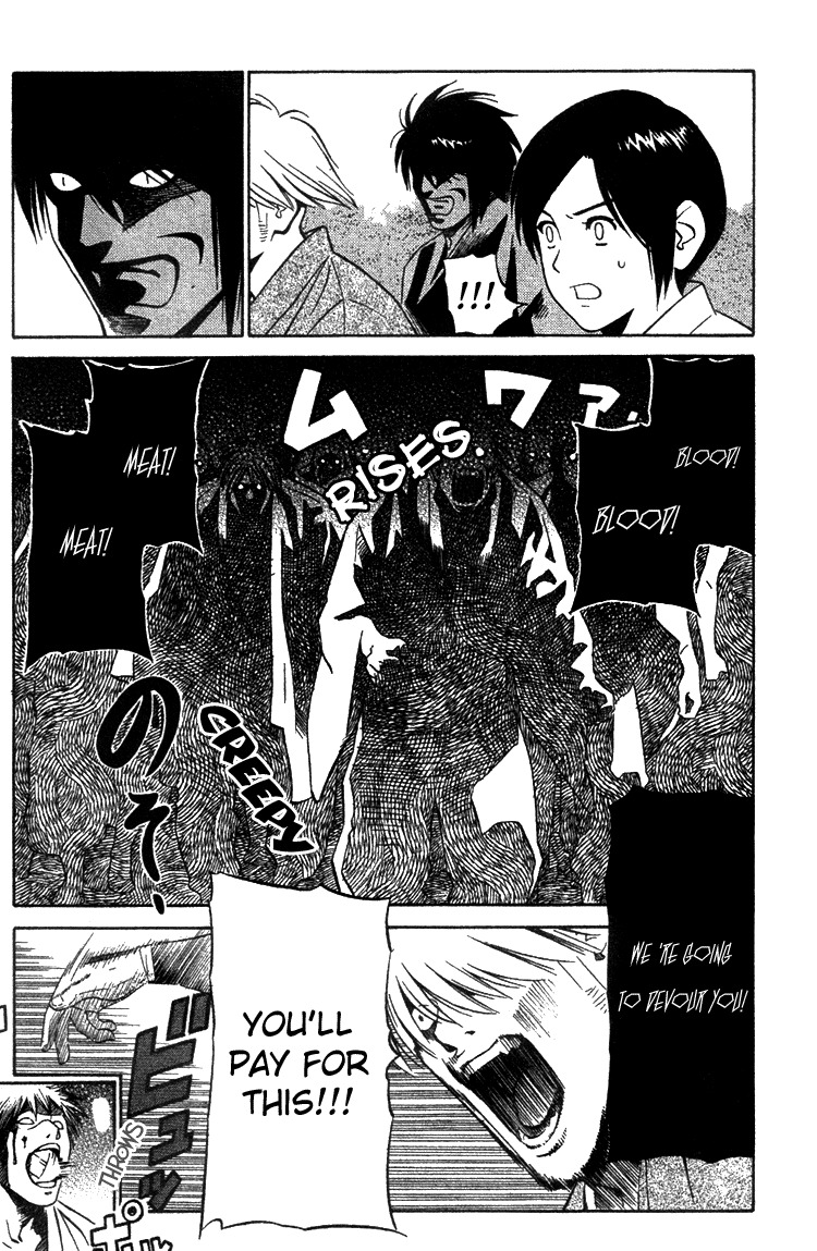 Azamaru Chapter 4 page 18 - Chapter 4: The Gods Descend upon Takachiho