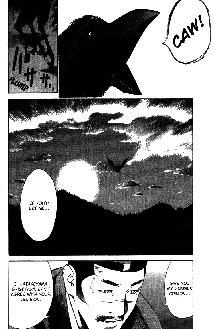 Azamaru Chapter 4 page 22 - Chapter 4: The Gods Descend upon Takachiho