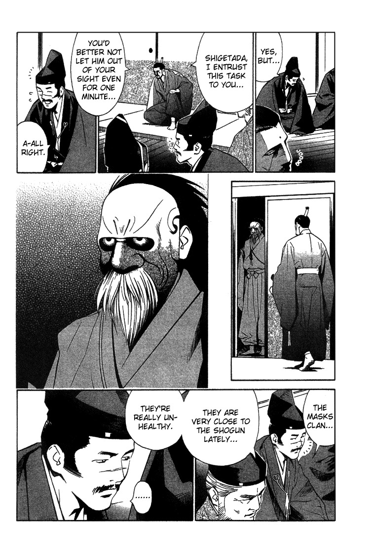 Azamaru Chapter 4 page 25 - Chapter 4: The Gods Descend upon Takachiho