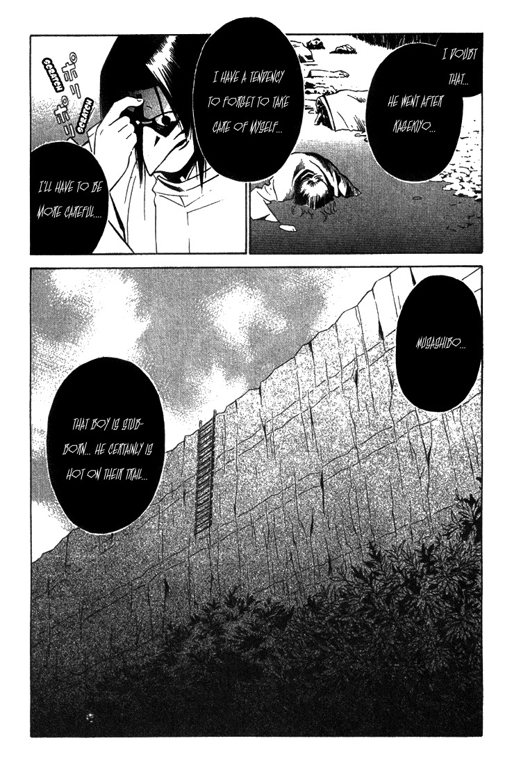Azamaru Chapter 4 page 3 - Chapter 4: The Gods Descend upon Takachiho
