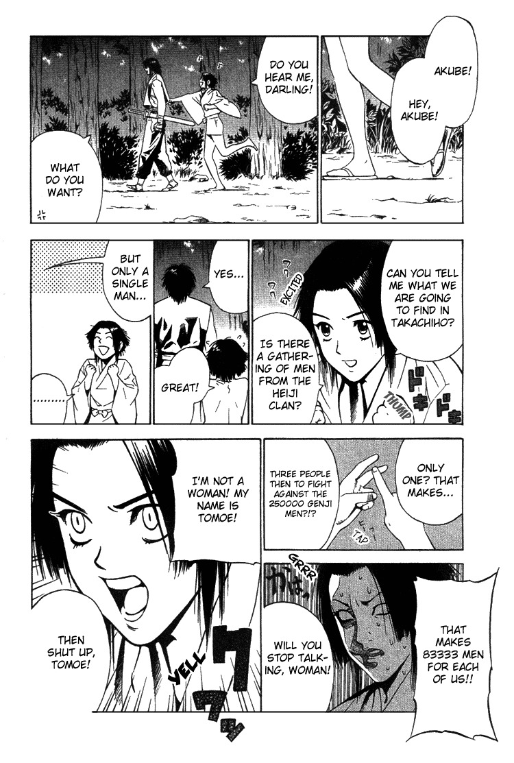 Azamaru Chapter 4 page 4 - Chapter 4: The Gods Descend upon Takachiho
