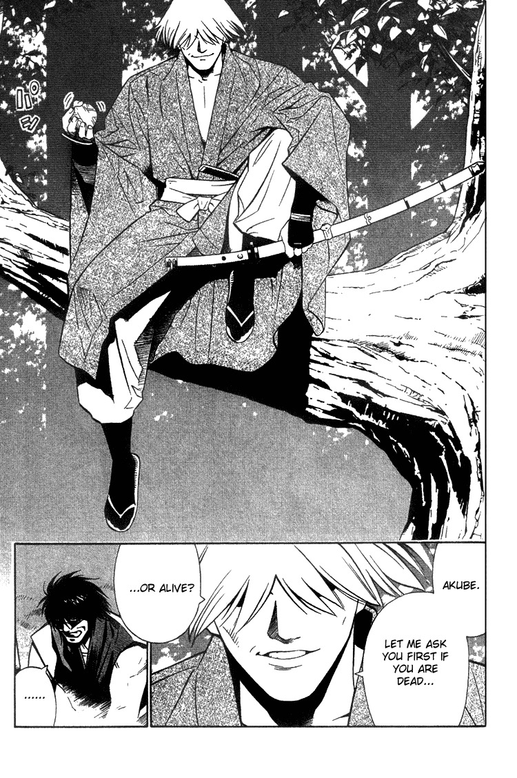 Azamaru Chapter 4 page 7 - Chapter 4: The Gods Descend upon Takachiho