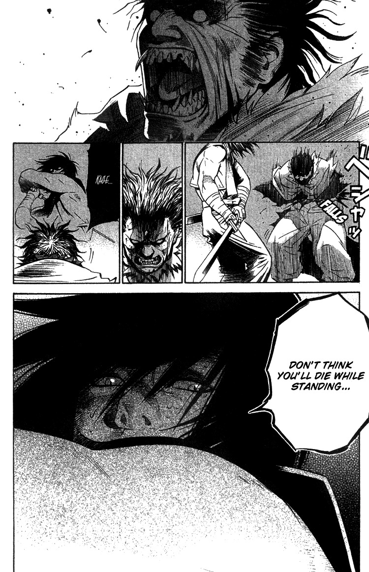 Azamaru Chapter 6 page 20 - Chapter 6: Unsightly Outcome