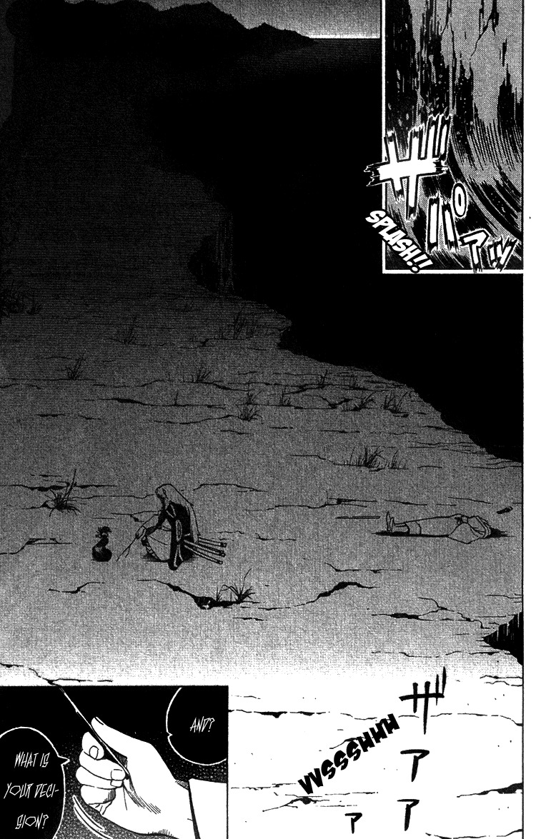 Azamaru Chapter 6 page 31 - Chapter 6: Unsightly Outcome