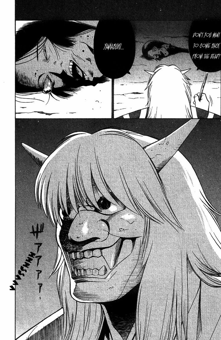 Azamaru Chapter 6 page 32 - Chapter 6: Unsightly Outcome
