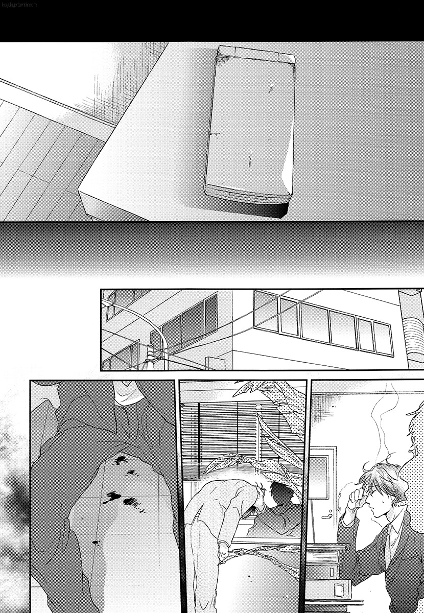 Azami Chapter 0.5 page 20 - Oneshot