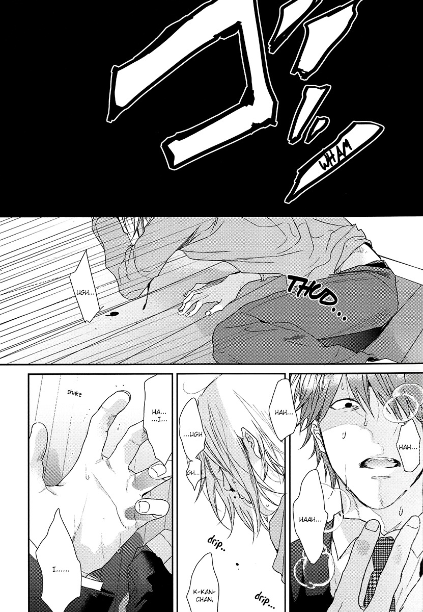 Azami Chapter 0.5 page 42 - Oneshot