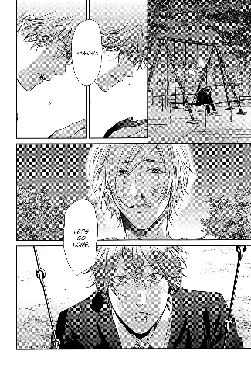 Azami Chapter 0.5 page 44 - Oneshot