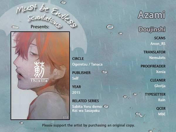 Azami Chapter 0 page 1 - Chapter 0: Oneshot