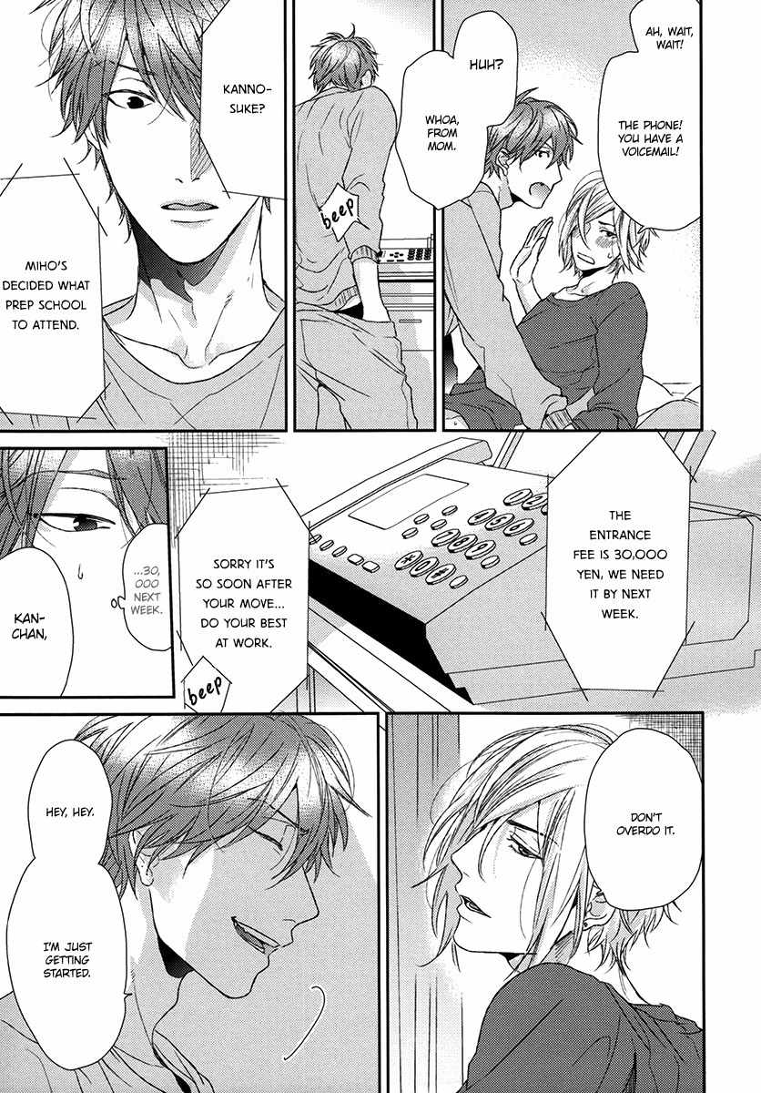 Azami Chapter 0 page 11 - Chapter 0: Oneshot
