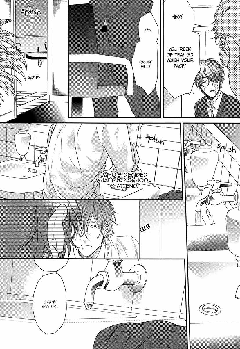 Azami Chapter 0 page 14 - Chapter 0: Oneshot